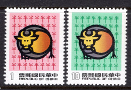 Taiwan 1984 New Year Greetings - Year Of The Ox Set MNH (SG 1575-1576) - Neufs