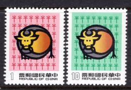 Taiwan 1984 New Year Greetings - Year Of The Ox Set MNH (SG 1575-1576) - Unused Stamps