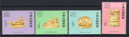 Taiwan 1985 Qing Dynasty Ivory Carvings Set MNH (SG 1602-1605) - Unused Stamps