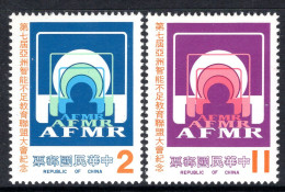 Taiwan 1985 Seventh Asian Federation For The Mentally Disabled Conference, Taipeh Set MNH (SG 1625-1626) - Neufs