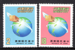 Taiwan 1987 Speedpost Service Set MNH (SG 1724-1725) - Neufs