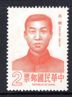 Taiwan 1987 Famous Chinese - Wu Yueh MNH (SG 1726) - Neufs