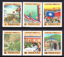 Taiwan 1987 50th Anniversary Of Start Of Sino-Japanese War Set MNH (SG 1747-1752) - Neufs