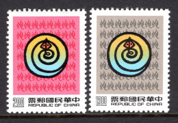 Taiwan 1988 New Year Greetings - Year Of The Snake Set MNH (SG 1837-1838) - Neufs