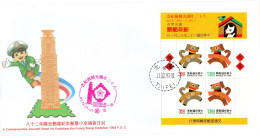 Taiwan 1993 New Year Greetings - Year Of The Dog MS FDC (SG MS2167) - Briefe U. Dokumente