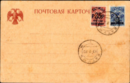 Batum 1920 25r On 5k Black Opt And 25k On 10k On 7k Blue Opt On Fine Postal Card. - Batum (1919-1920)