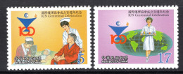 Taiwan 1999 Centenary Of International Council Of Nurses Set MNH (SG 2564-2565) - Unused Stamps