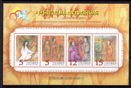 Taiwan 1999 Taipei'99 Stamp Exhibition - Chinese Classical Opera MS MNH (SG MS2583) - Unused Stamps