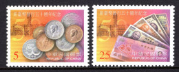 Taiwan 1999 50th Anniversary Of Introduction Of Silver Yuan Set MNH (SG 2571-2572) - Unused Stamps