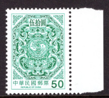Taiwan 1999-2002 Dragons & Carp High Values - $50 Blue-green MNH (SG 2573) - Unused Stamps