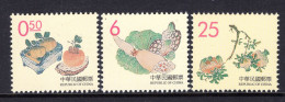 Taiwan 1999 Chinese Engravings - Fruit Set MNH (SG 2580-2582) - Unused Stamps