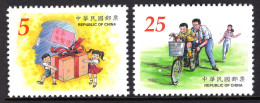 Taiwan 1999 Father's Day Set MNH (SG 2584-2585) - Unused Stamps