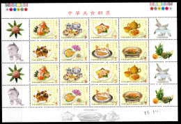 Taiwan 1999 Chines Regional Dishes Sheet MNH (SG 2586-2593) - Unused Stamps