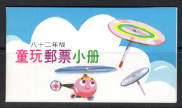 Taiwan 1994 Children's Games Booklet Complete (SG SB16) - Unused Stamps