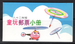 Taiwan 1994 Children's Games Booklet Complete (SG SB16) - Unused Stamps