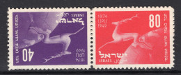 Israel 1950 Israel's Membership And 75th Anniversary Of UPU - No Tab - Tete Beche Set MNH (SG 28a) - Unused Stamps (without Tabs)