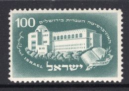 Israel 1950 25th Anniversary Of Founding Of Hebrew University - No Tab - LHM (SG 31) - Neufs (sans Tabs)