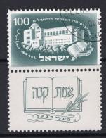 Israel 1950 25th Anniversary Of Founding Of Hebrew University - Tab - Used (SG 31) - Used Stamps (with Tabs)