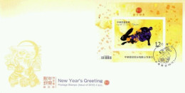 Taiwan New Year's Greeting Lunar Rabbit 2010 Zodiac Animal Pet Chinese (miniature FDC) - Briefe U. Dokumente