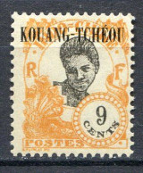 Réf 72 < -- KOUANG TCHEOU < N° 64 ** < Neuf Luxe - MNH ** - Nuevos