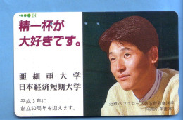 Japan Telefonkarte Japon Télécarte Phonecard - Musik Music Musique Television NTV Radio TV - Personnages