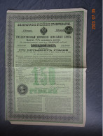 LETTRE DE GAGE  3  1/2  %  BANQUE IMPERIALE FONCIERE DE LA NOBLESSE - Rusia