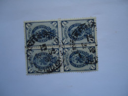 RUSSIA OLD USED STAMPS  BLOCK OF 4  WITH POSTMARK - Andere & Zonder Classificatie