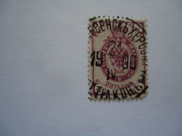 RUSSIA OLD USED STAMPS   WITH POSTMARK - Autres & Non Classés