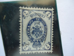 RUSSIA OLD MNH STAMPS - Other & Unclassified