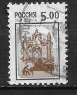 RUSSIE N° 6324 - Usati