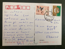 CP Par Avion Pour La FRANCE TP OISEAU 4.20 + TP 30 OBL.2006 05 25 - Storia Postale