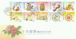 Taiwan Personal Greeting Everlasting Wealth 2011 Buddha Bird Flower Fruit (FDC) - Lettres & Documents