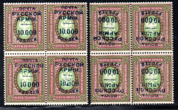 1564.RUSSIA,LEVANT,1921 WRANGEL'S ARMY ISSUE, 10000/3.5 R. MNH BLOCKS OF 4,NORMAL AND INVERTED SURCHARGE ??? - Levante
