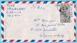 CHINA Taiwan  Letter By Air Mail To BELGIUM  - Brieven En Documenten