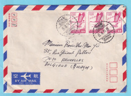 CHINA Taiwan  SINCHU Letter By Air Mail To BELGIUM  8 IV 1974 - Covers & Documents