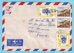 CHINA Taiwan   Letter By Air Mail To BELGIUM 1973 Tigre Tiger - Briefe U. Dokumente