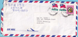 CHINA Taiwan   Letter By Air Mail To BELGIUM  - Lettres & Documents