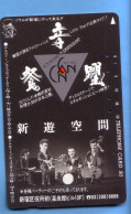 Japan Telefonkarte Japon Télécarte Phonecard - Musik Music Musique - Musik