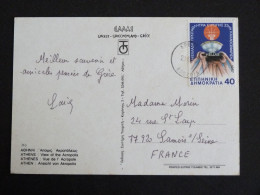 GRECE GREECE HELLAS GRIECHENLAND AVEC YT 1649 VICTOIRE BASKET  - ATHENES ACROPOLE - Storia Postale