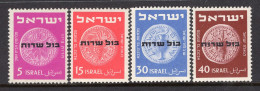 Israel 1951 Officials - No Tab - Set MNH (SG O54-O57) - Ungebraucht (ohne Tabs)