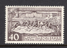 Israel 1951 40th Anniversary Of Founding Of Tel Aviv - No Tab - MNH (SG 54) - Unused Stamps (without Tabs)