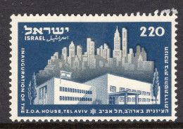 Israel 1952 Opening Of American Zionist Building, Tel Aviv - No Tab - MNH (SG 68) - Unused Stamps (without Tabs)