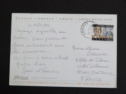 GRECE GREECE HELLAS GRIECHENLAND AVEC YT 1942 CINEMA PAPAYANNOPOULOS - CRETE HERAKLEION - Storia Postale