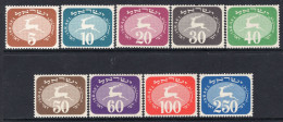 Israel 1952 Postage Due - No Tab - Set MNH (SG D73-D81) - Ongebruikt (zonder Tabs)