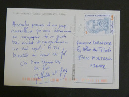 GRECE GREECE HELLAS GRIECHENLAND AVEC YT 2866 SOLON POETE - MANI - Storia Postale