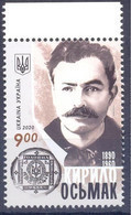 2020. Ukraine, Kirilo Osmak, National Activist, 1v,  Mint/** - Ukraine