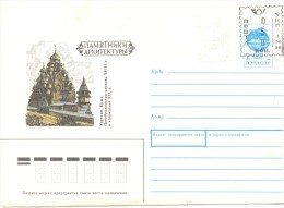 1992. Ukraine,  Prep. Cover With Overprint Stamp - Ukraine