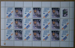 2003 Czech Republic Mi.380 (Klb.), 9Kč /** - Unused Stamps