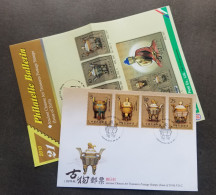 Taiwan Ancient Chinese Art Treasures 2010 Equipment Antique Buddha Religious (stamp FDC) *rare - Lettres & Documents