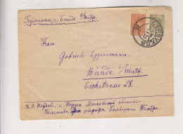 RUSSIA,  1933 Nice Cover To Germany - Briefe U. Dokumente